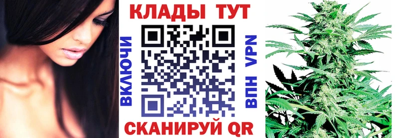 Наркошоп Иннополис МАРИХУАНА ОМГ ОМГ ONION ГАШИШ АМФ МЕФ A-PVP Кокаин Метадон