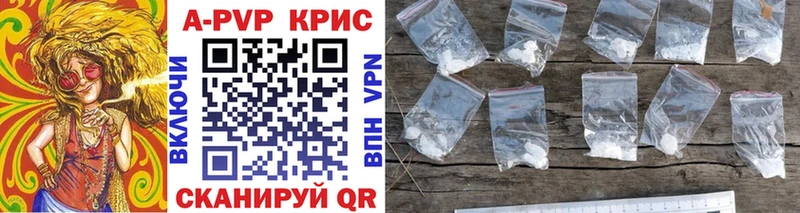 сколько стоит  Иннополис  А ПВП мука 