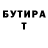 Метадон мёд Natha Natha
