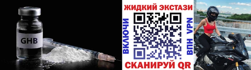 Бутират 1.4BDO  Иннополис 