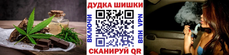 продажа наркотиков  Иннополис  Cannafood марихуана 