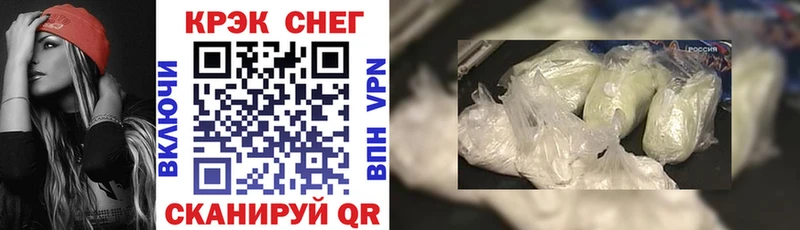 Кокаин Боливия  закладка  Иннополис 