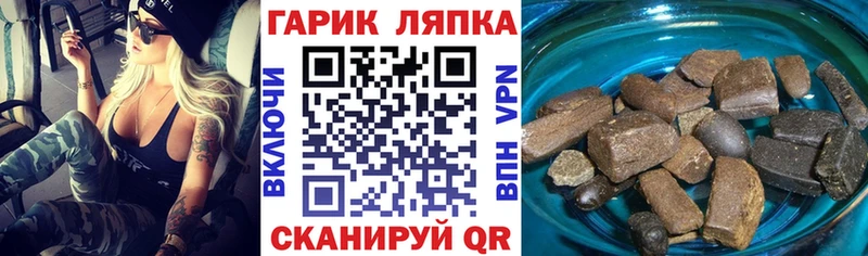ГАШИШ AMNESIA HAZE Иннополис