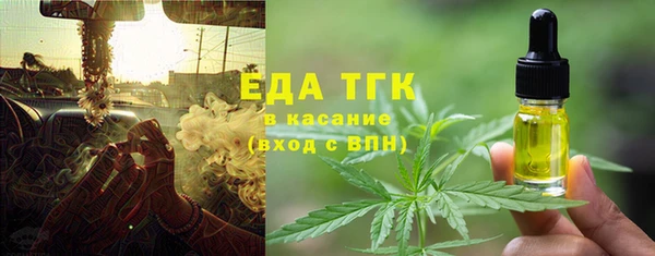 кристаллы Бугульма