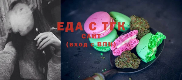 гашиш Богородицк