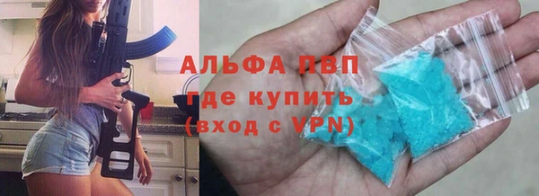 кристаллы Бугульма