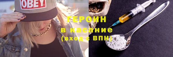 гашиш Богородицк