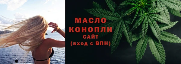 гашиш Богородицк