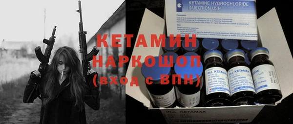дмт Богородск