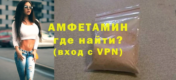 apvp Бронницы