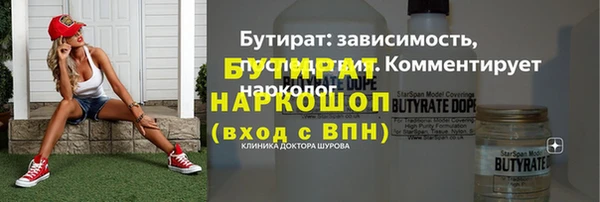 дмт Богородск