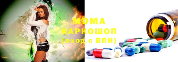 трава Белоозёрский