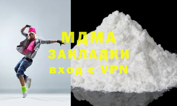 кристаллы Бугульма