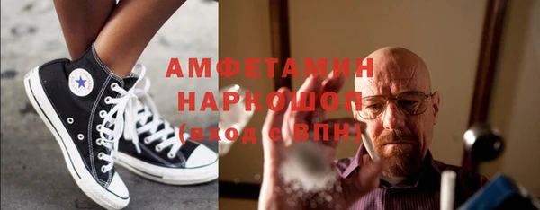 гашиш Богородицк