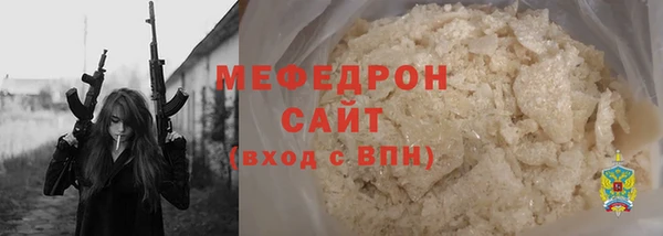 дмт Богородск