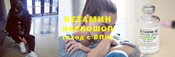 метадон Бородино