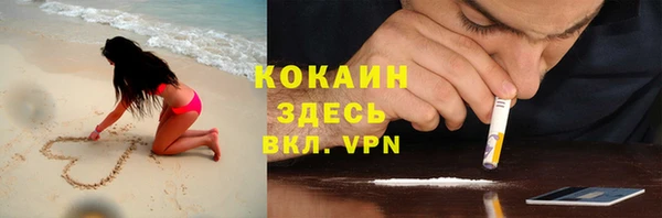 apvp Бронницы