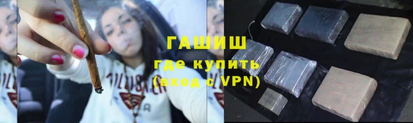 гашиш Богородицк
