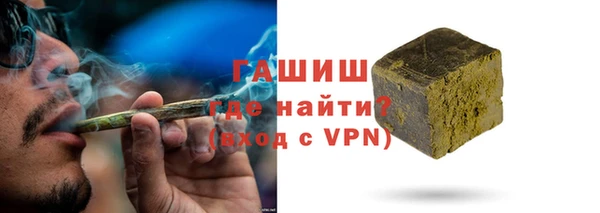 apvp Бронницы