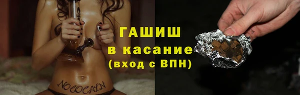 apvp Бронницы