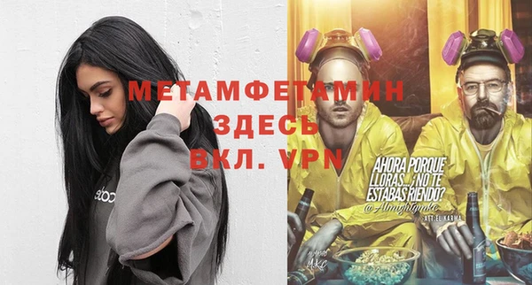 кристаллы Бугульма