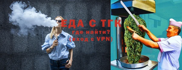 дмт Богородск