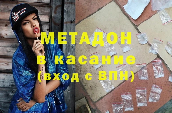 кристаллы Бугульма
