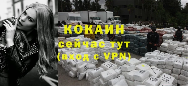 кристаллы Бугульма