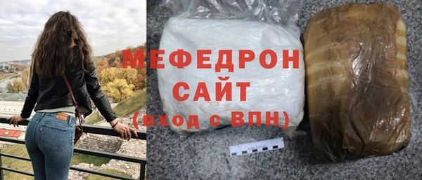apvp Бронницы