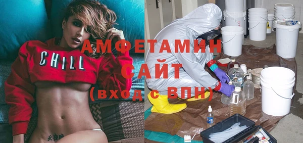 кристаллы Бугульма