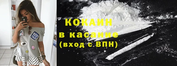 гашиш Богородицк