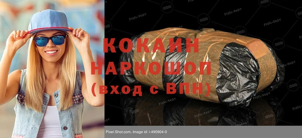 мефедрон мука Белокуриха