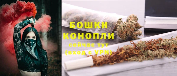 гашиш Богородицк