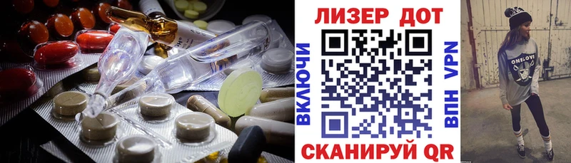 LSD-25 экстази кислота  Иннополис 