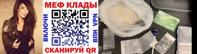 Меф 4 MMC наркотики Иннополис