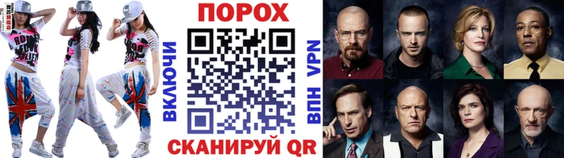 MEGA как войти  Иннополис  Метамфетамин пудра  как найти наркотики 