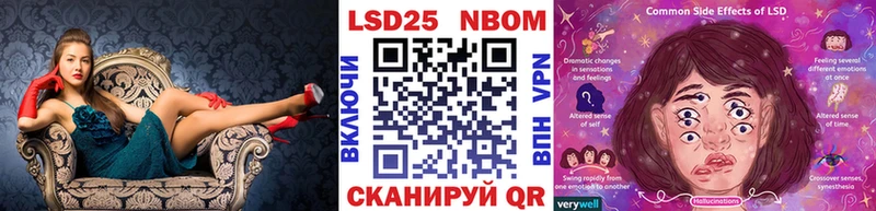 наркотики  Иннополис  hydra как зайти  Марки NBOMe 1,8мг 